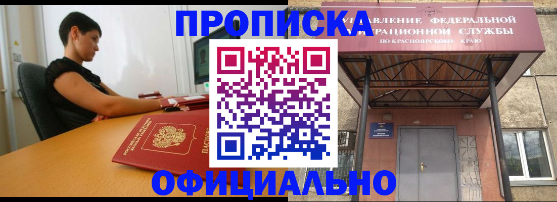 прописка для школы в Нижнем Ломове
