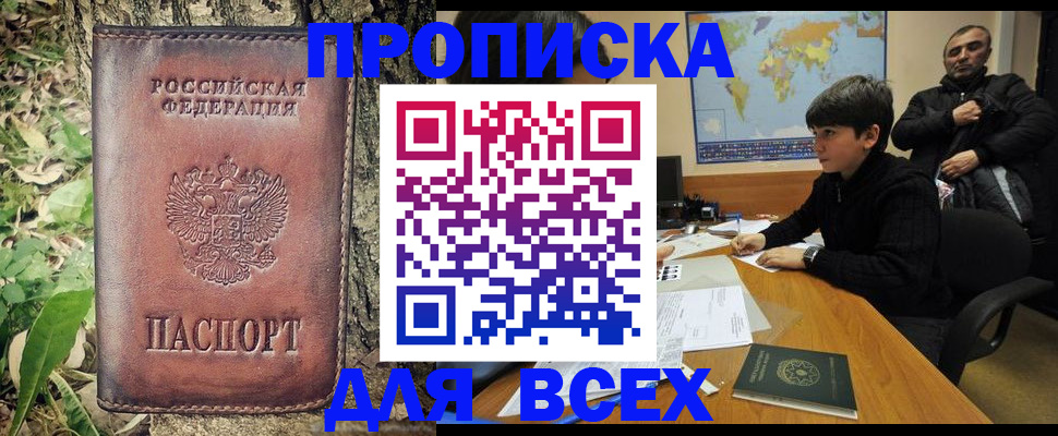 найти адрес прописки в Нижнем Ломове